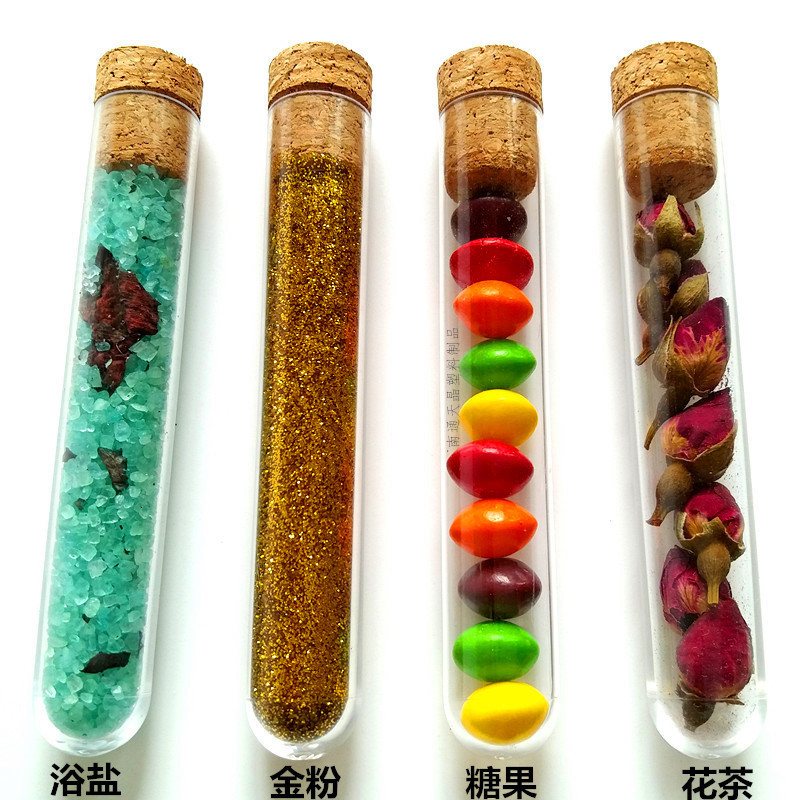 硬质塑料试管透明PS 15毫升18x105糖果花茶闪粉带软木塞塑料试管