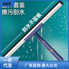 搽玻璃万用神器家用高层窗外刮水器保洁专用工具擦洗窗户楼清洁刷