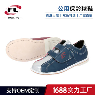 Foli Factory Direct Sales Bowling Shoes Bowling Gym Public Shoes Rental Shoes Velcro Lace-Up Double Item Selection