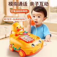 代发儿童电话玩具宝宝益智早教仿真座机灯光音乐手机6个月婴儿岁8