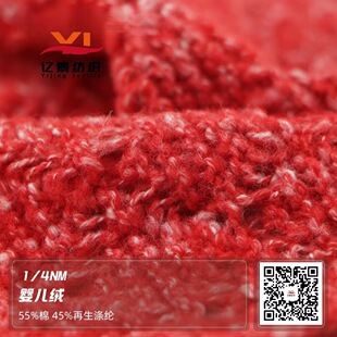 1/4NM�냺�q 55��45������] ���ʽq �ﶬ���� ���ͼ���