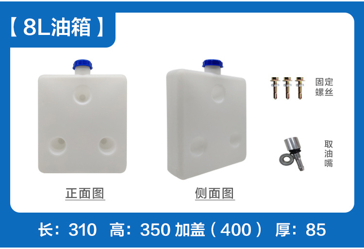 Car Heater Diesel Heater Plastic Oil Diesel Engine Box Truck Accessories Heating Modification Diesel Barrel Fuel Oil Cylinder