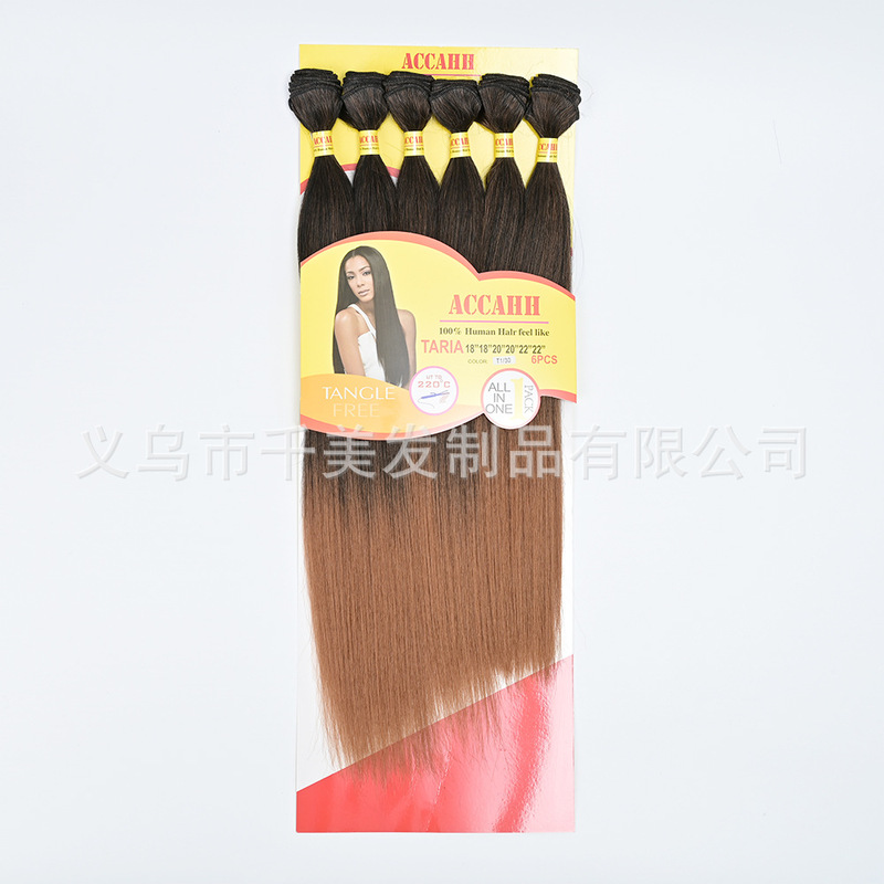 Customized Hot-Selling Cross-Border Export Straight Hair Curtain Natural Yaki Hair African Black Hair Wig