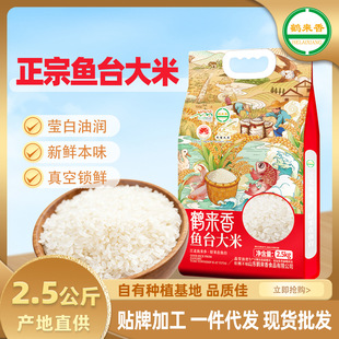 �~̨���׾���2.5kg���l���۴��Ӵ��ӹ�Դ�^�S��5��������OEM����