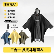 �羳����һ�๦�ܷ��⶷��������ͽ����ɽ¶�I�������������