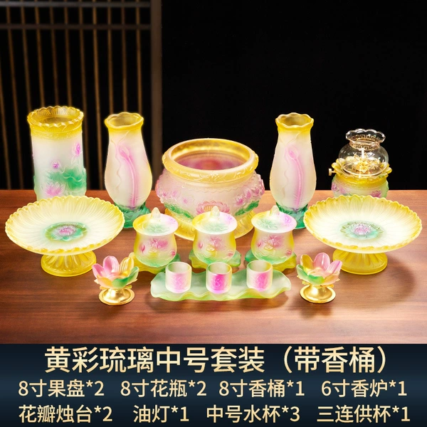 [黄彩琉璃套装中号（带香桶）]