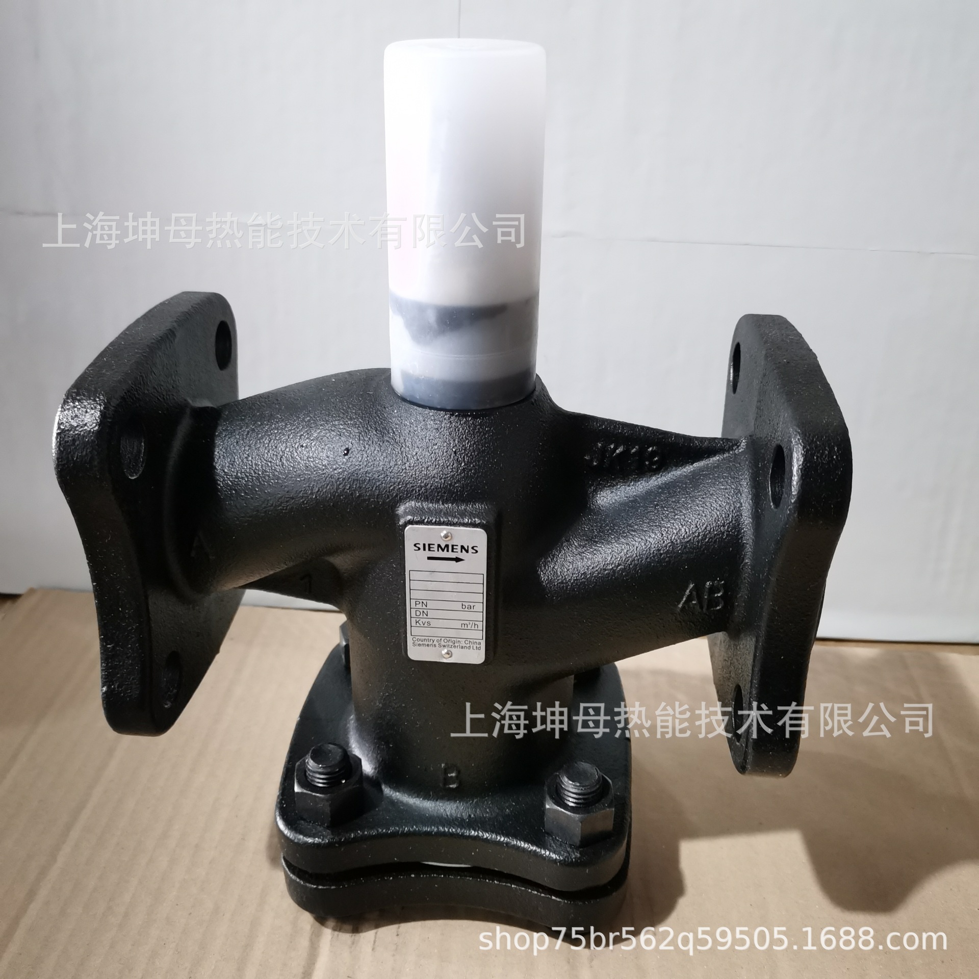 西门子(SIEMENS)电动蒸汽调节阀VVF53