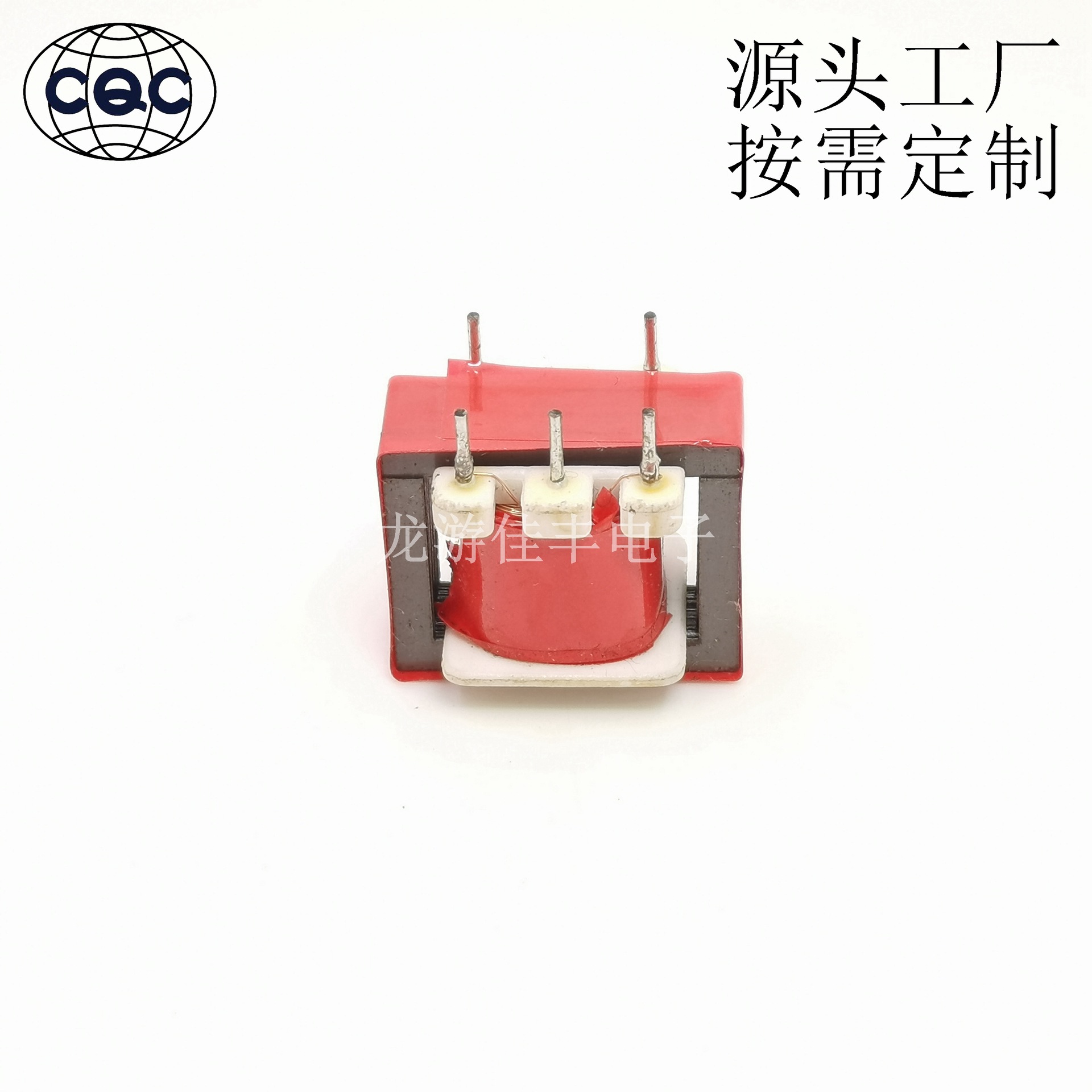 EI26 音频 中频 跑步机  插针 变压器
