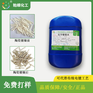 �~�Ͻ����\�Ͻ�Һ ���W���\��sҺ���l �������� ʹ�É����L