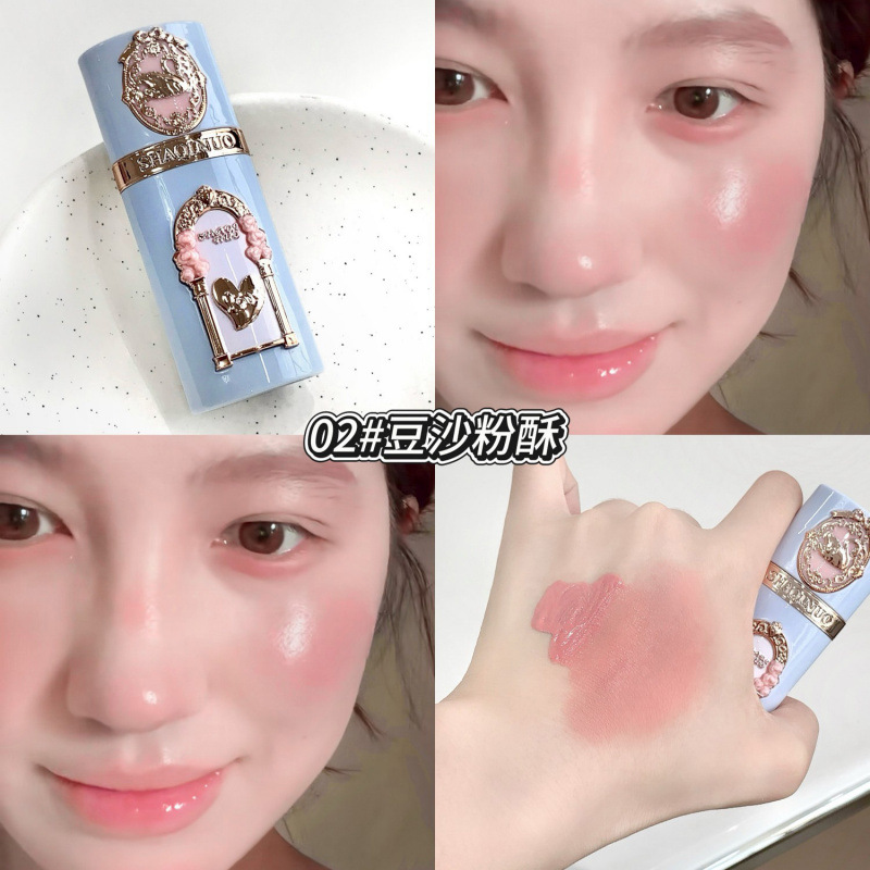 SHAQINUO Swan Garden Blush, maquillaje coreano, doble uso, color de contracción de expansión de baja saturación