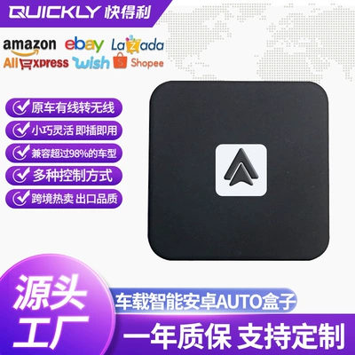 Smart Car-Machine Interconnection Android Other Car Video