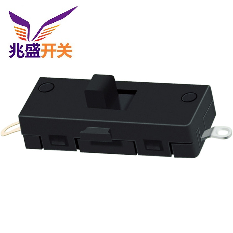 电风吹贴片拨动开关 灯具大电流滑动开关2位  大电流拨动开关两位