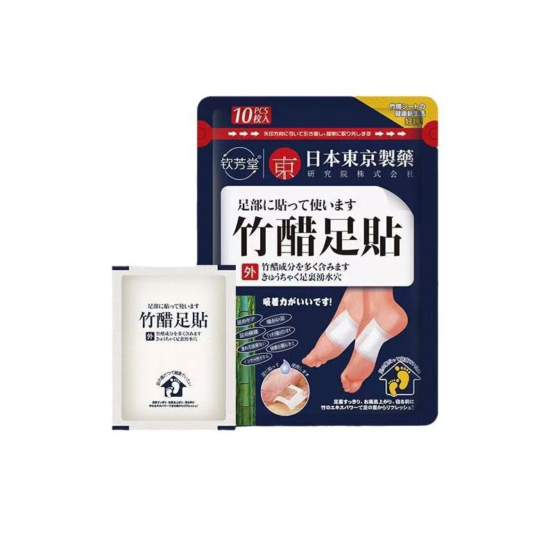 足贴钦芳堂竹醋足贴去湿气艾叶草本调理改善睡眠养生足贴10贴/袋|undefined
