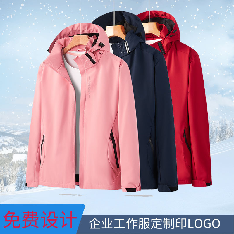 Autumn Thin Single-Layer Jacket Logo Advertising Shirt Group Work Clothes Waterproof Long-Sleeved Jacket with Printed Picture