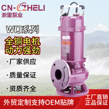 ZHELI��ˮ�ô������o�����и�õ���������ˮ�û��S�س�ˮ220/380