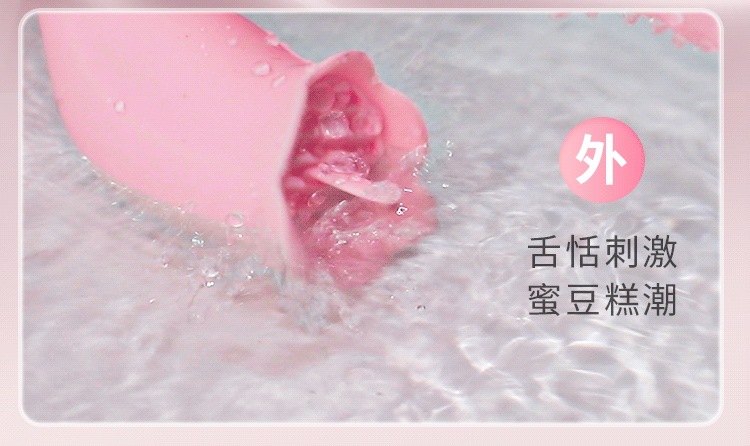 Mystery Joy Telescopic Tongue-licking Female Massager, App-controlled, Pink — detail image 16