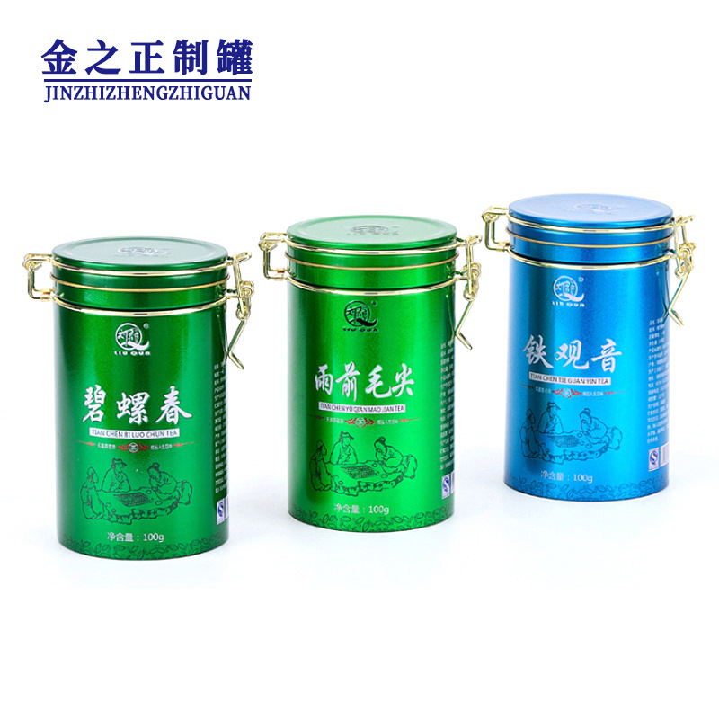 厂家直销批发茶叶罐 金属圆形磨砂铁盒 通用包装铁罐来图印刷