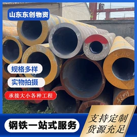 无缝管;工业圆钢;方管