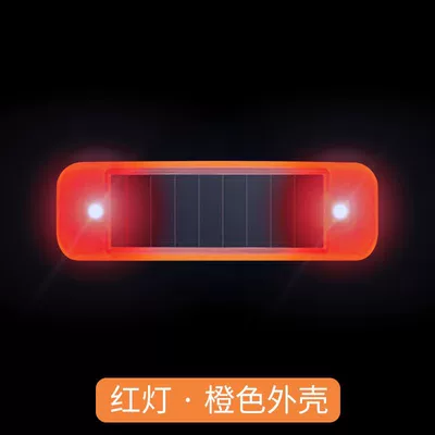 Light, Electric Vehicle Anti-Rear Collision | Other lights - orange-shell-red-light-flashing-light-and-dark-automatic-flashing