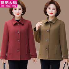 春秋新款中老年妈妈装时尚宽松大码长袖翻领系扣高贵洋气外套