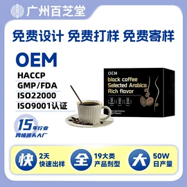 复合保健产品;蛋白粉氨基酸;食品饮料加工