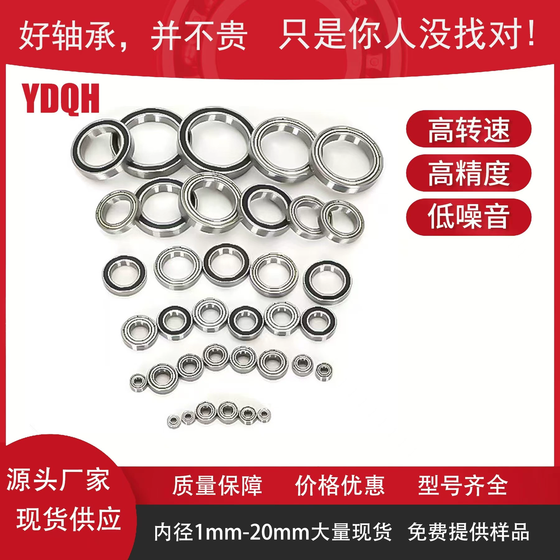 Производитель прямой поставки мини-подшипник 693 694 695 углеродистая сталь мини-подшипник игрушечные украшения