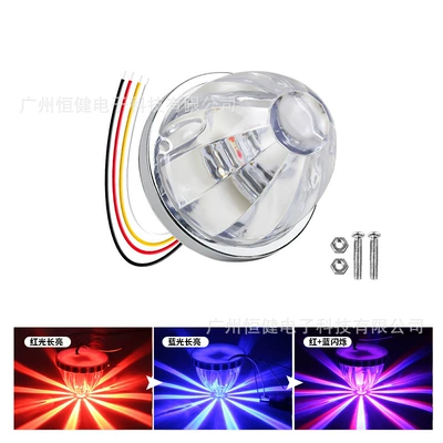 Cross-Border Truck Side Lights, Truck Width, Other lights - red-and-blue-colors-always-bright-flashing-single-package-9-30v-without-bracket