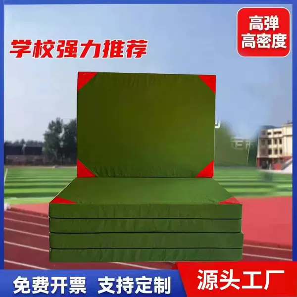 Somersault Mat high jump mat martial arts somersault mat somersault sponge Mat Sports back somersault mat rock climbing protection mat