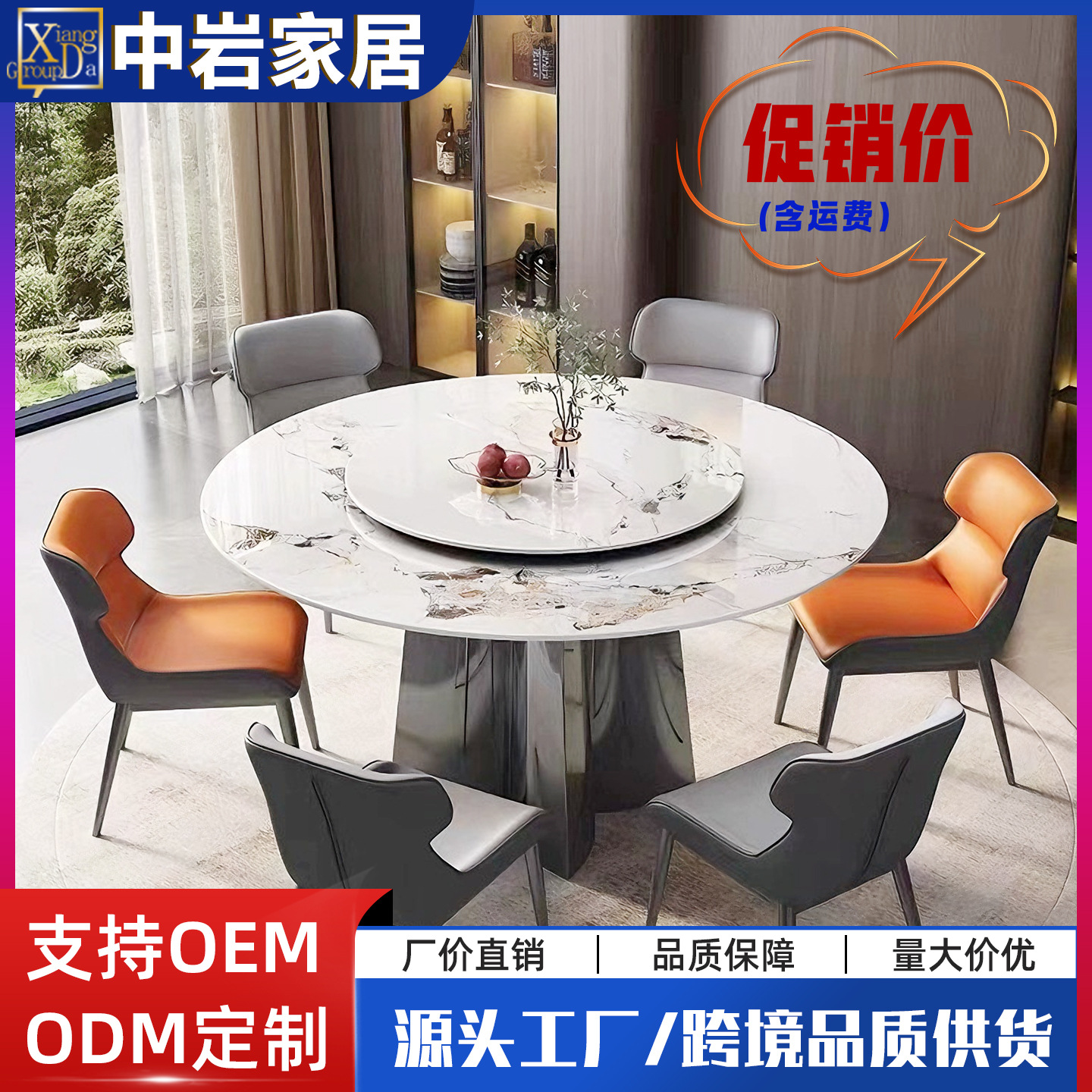 Italian Light Luxury Bright Super Crystal Stone Dining Table Hotel Family Simple Living Room Small Apartment Round Dining Table with Turntable
