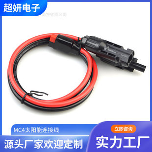 ̫������L��|��ĸ�͹����^ MC4�B���������|���L���B����