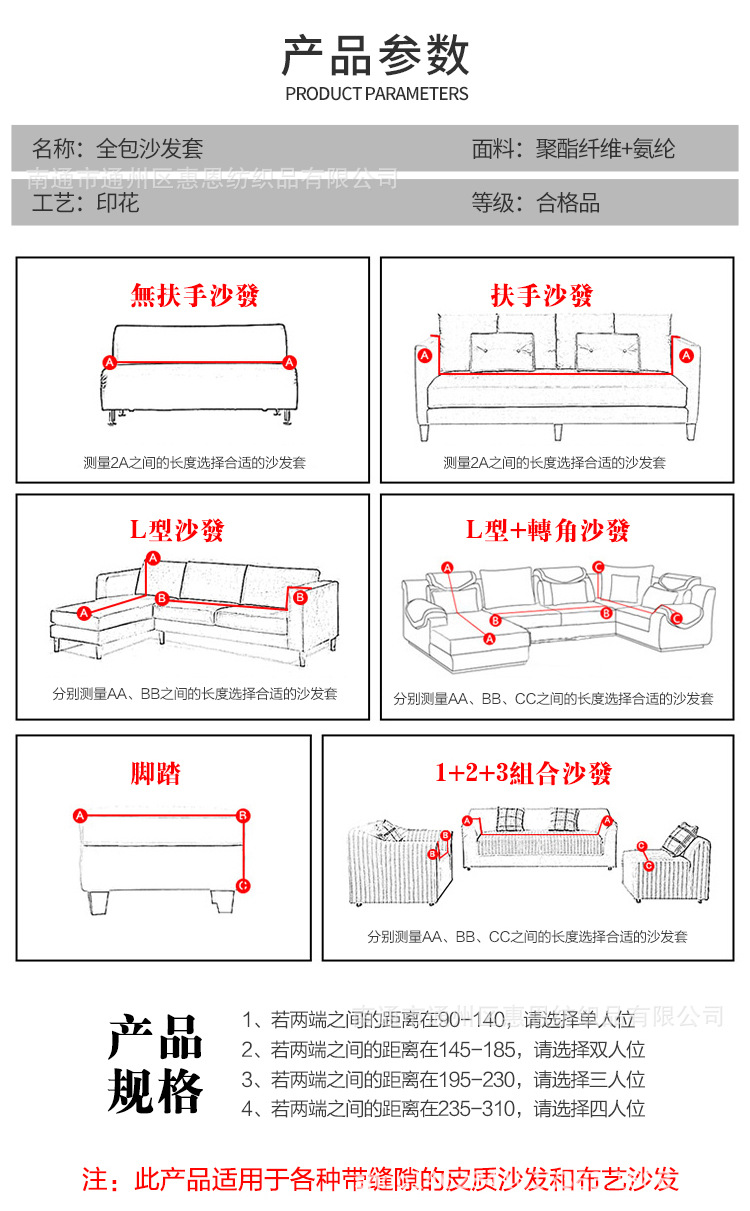 全包沙发套-孟菲斯_04.jpg