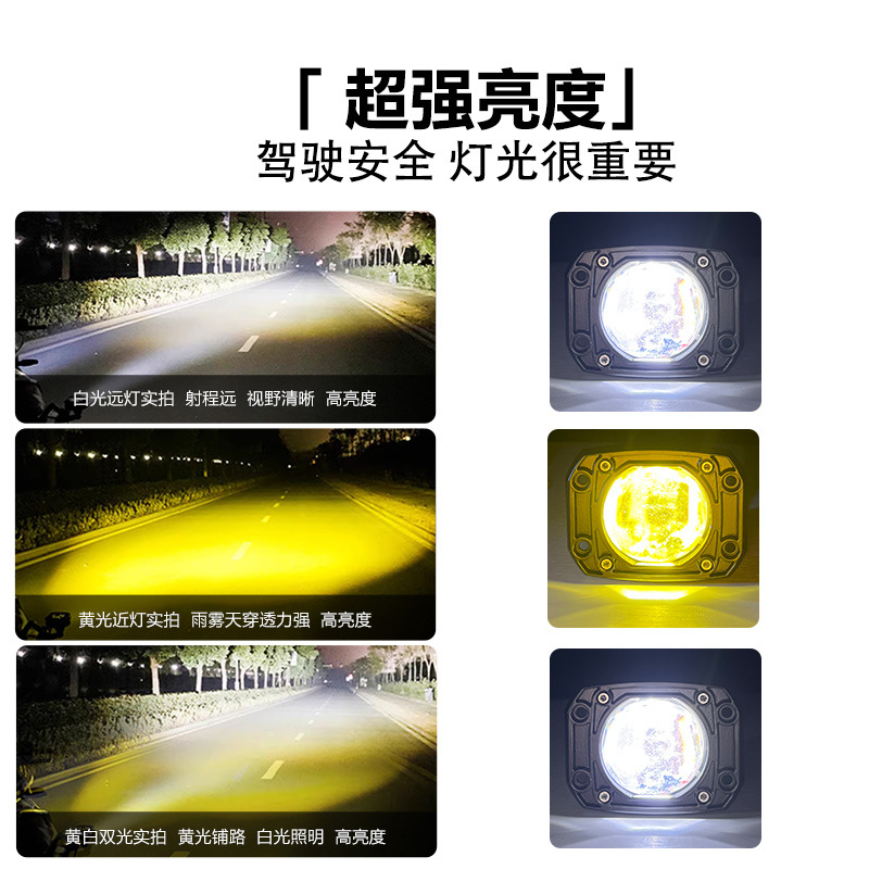 alto brillo automóvil motocicleta vehículo todoterreno camión LED bicolor luz de alto alcance integrada luz de mejora de luz de punto