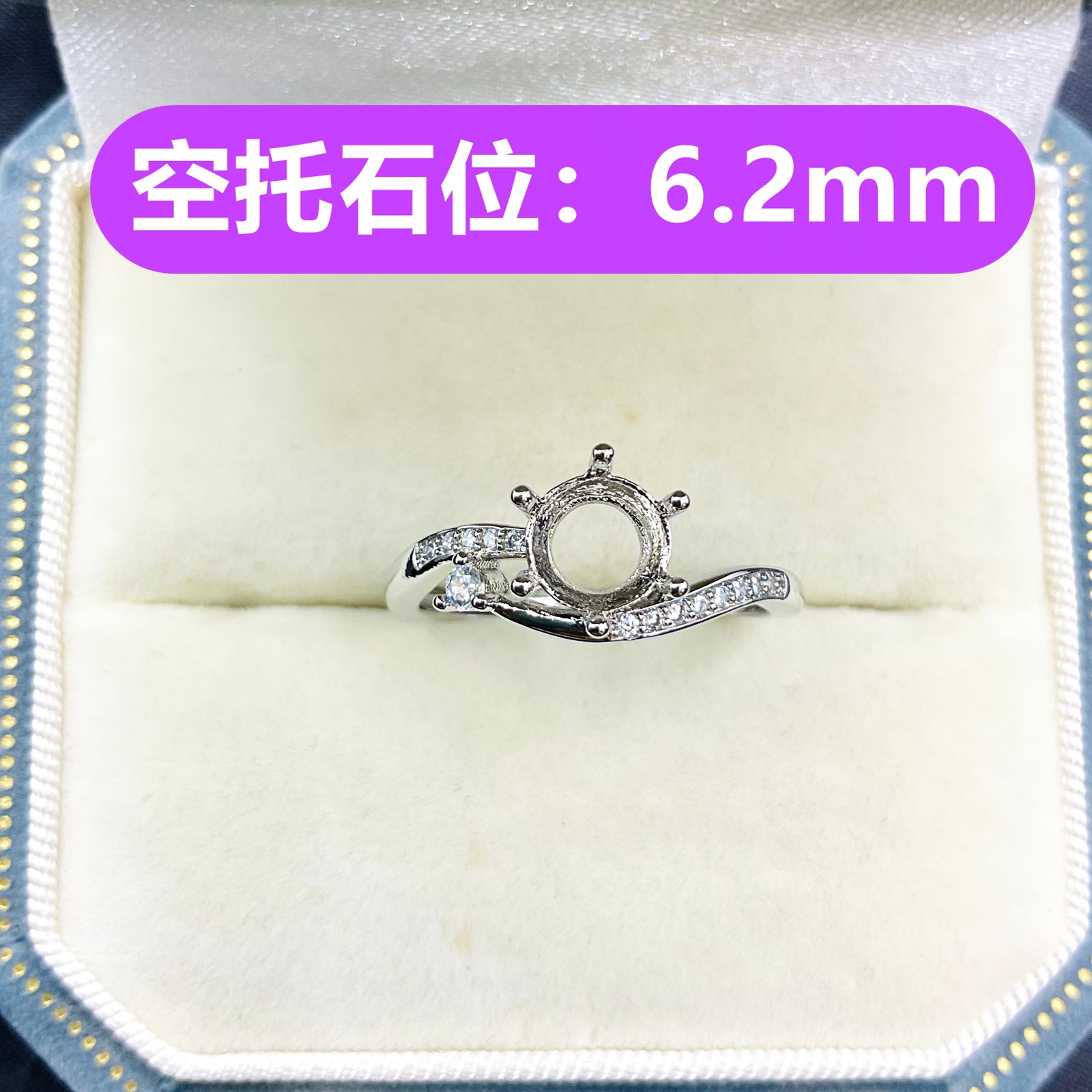 J188(빈 지지 링)