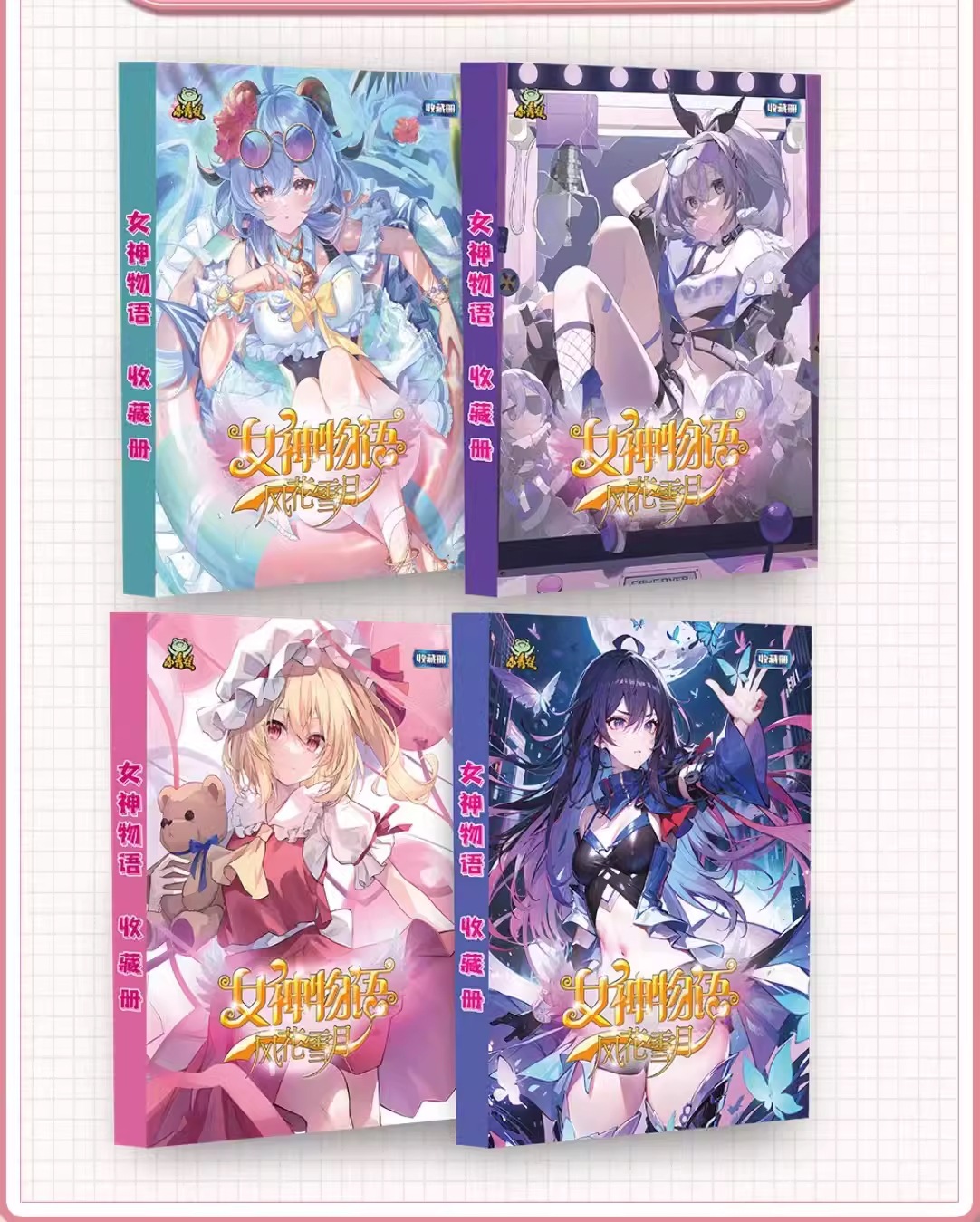 애니메이션 컬렉션 카드북 1권 [랜덤커버]