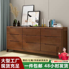 实木斗柜收纳柜客厅简约现代五斗柜六九斗柜橱卧室储物胡桃抽屉柜