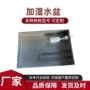 定制加湿自动塑料孵化机