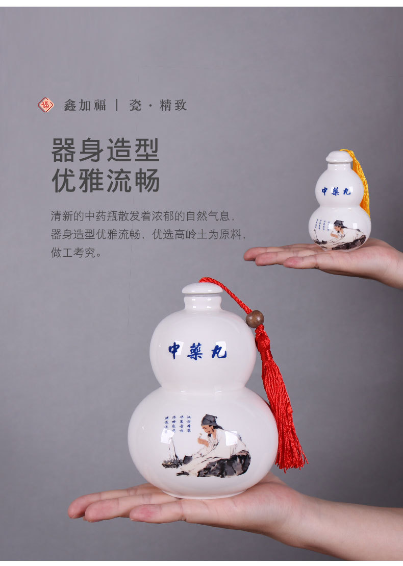 中药丸葫芦罐_09.jpg