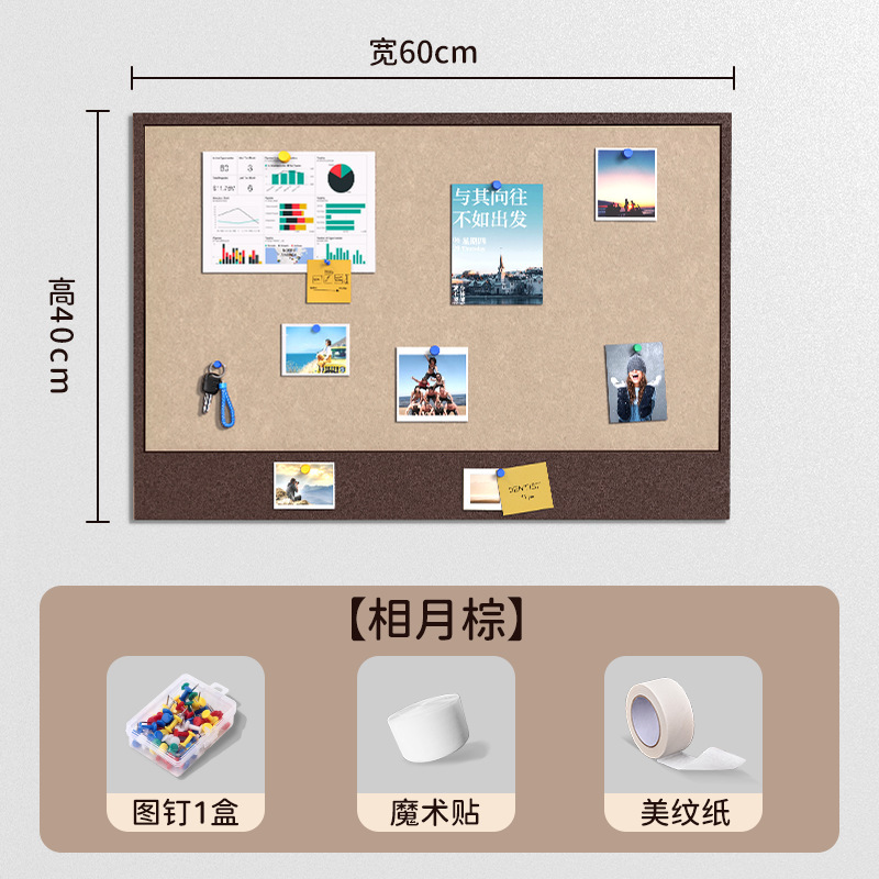 毛毡板照片墙展示板得图钉文化墙装饰免打孔上墙留言板毛绒板拍立|undefined