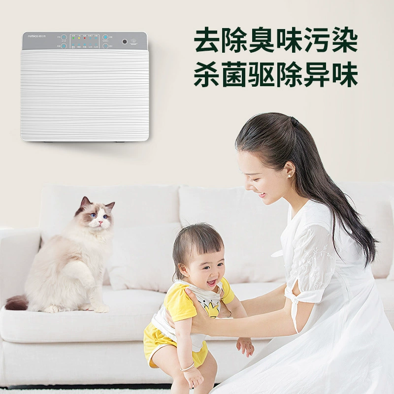 Очиститель воздуха для домашних животных MKU Бытовая настенная Конура для кошек и собак Стерилизация и Дезодорация плавающих волос Интеллектуальная машина для дезодорации