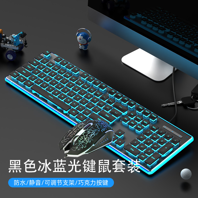 有線機械手触りキーボード防水静音超薄型ゲーム電気競争事務タイピングデスクトップノートパソコン|undefined