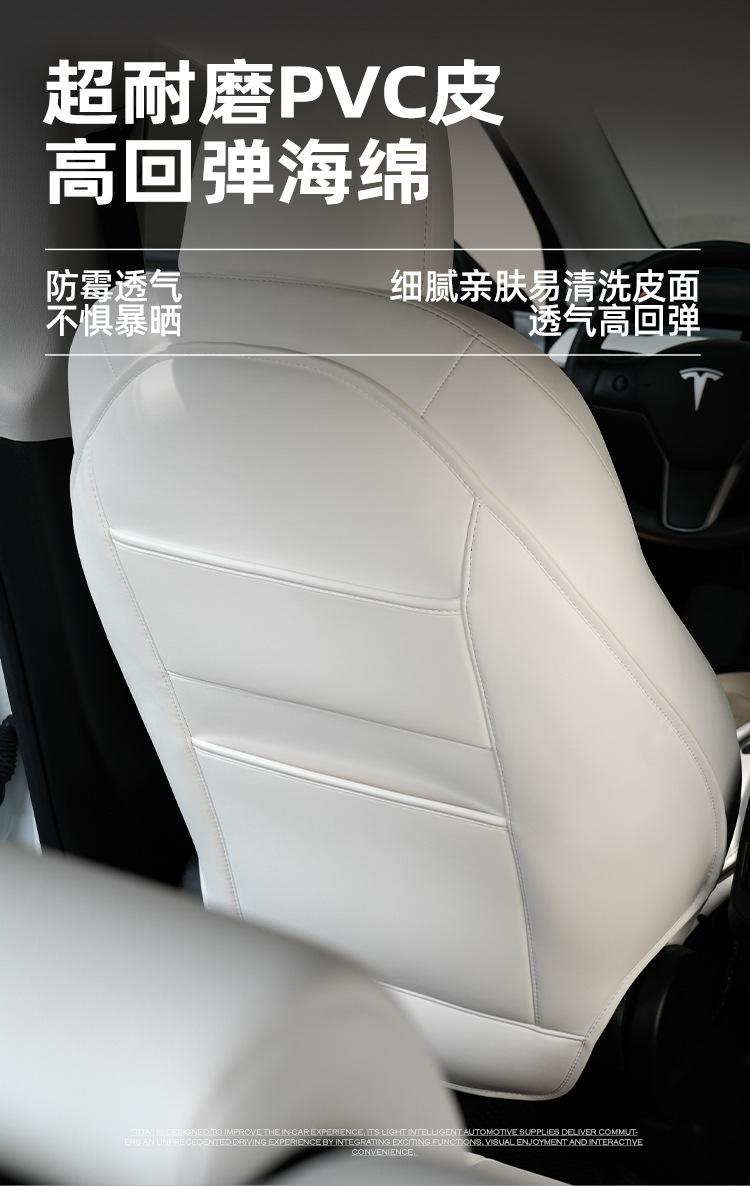 TITA Tesla Anti-kick Pad Rejuvenation New Edition for model3/y Rear Rear Seat Wear-resistant Anti-dirty Backrest Storage Pad