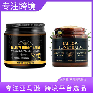 Cross-Border Wholesale Production of Whipped Tallow Honey Balm