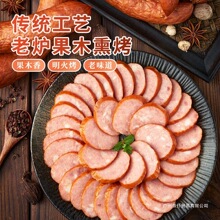 达生哈尔滨红肠礼盒装俄式香肠儿童肠东北特产年货山东包装冷藏