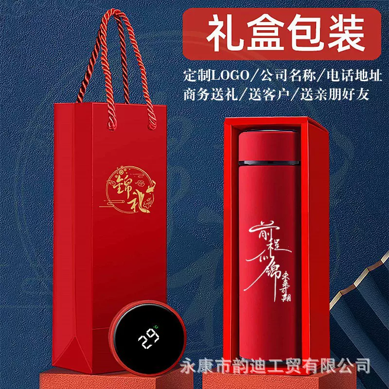 智能显示304不锈钢保温杯 刻字礼品测温杯子礼盒LED温度触摸水杯