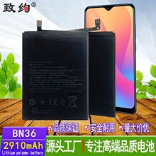 本厂批发适用于小米 9T /Redmi 手机电池 K20  BP41内置手机电板