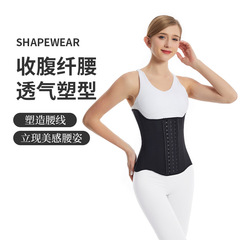 Gathered breathable ice silk thin latex waist shaping waist shaping girdle belt for women's abdominal control tool