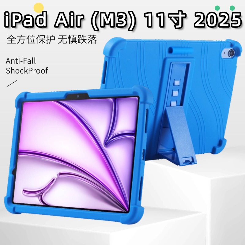 For iPad Air (M3) Tablet Protective Case 11 "Anti-Drop Silicone Protective Case A3269 A3271