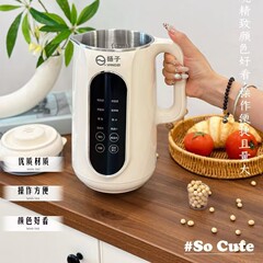 新しい家庭用スマート豆乳マシン、フィルターフリー豆乳マシン、多機能壁破壊機、全自動ジューサー