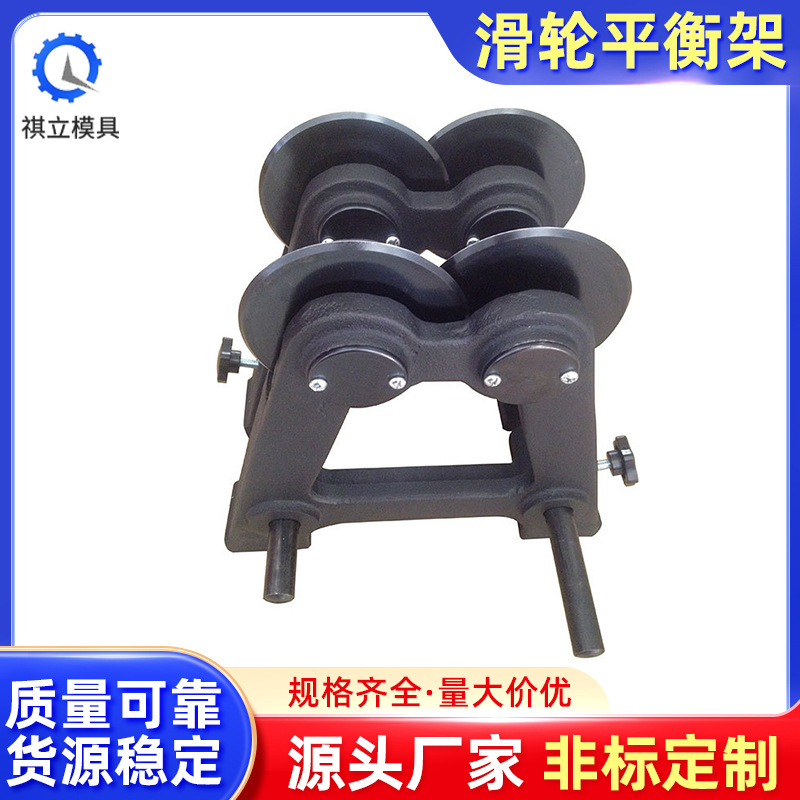 台湾原装YCT精展滑轮式平衡台 滑轮平衡架砂轮平行架BW300 WBS300