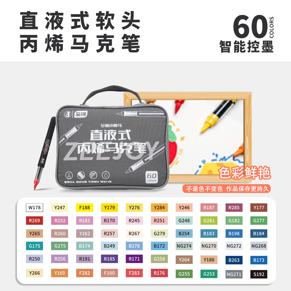 Zhijin líquido directo tipo blando acrílico marcador de pluma especial para niños estudiantes de arte especial opaco color plegable